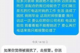 景洪企业清欠服务